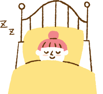寝るとき